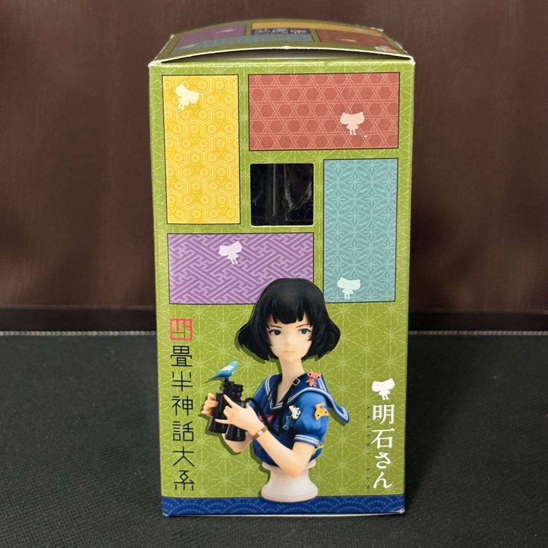 明石さん 「四畳半神話大系」PVC製塗装済み完成品フィギュア - メルカリ