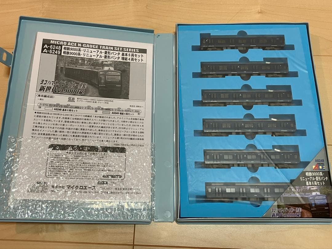 マイクロエース 相鉄9000系 リニューアル菱形パンタ 10両セット