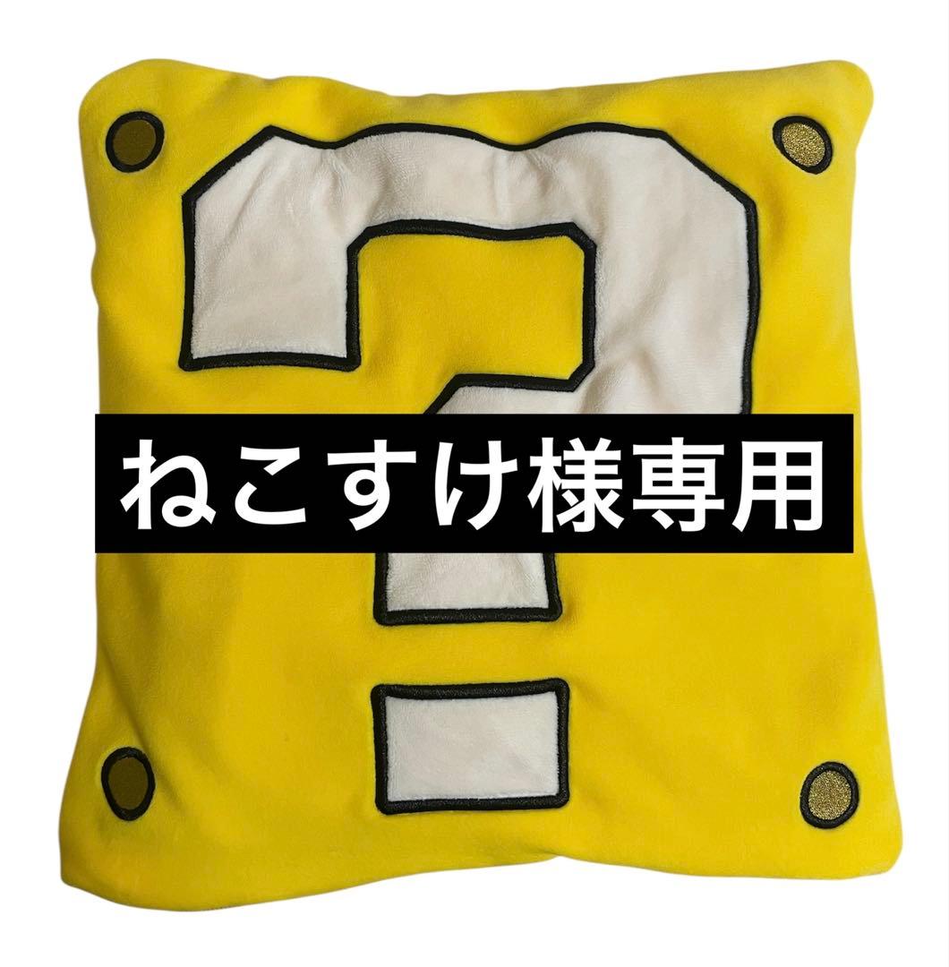 ねこすけ キャティーマン 猫ちゃんテンション爆アゲBOX (45280) 猫用おもちゃ