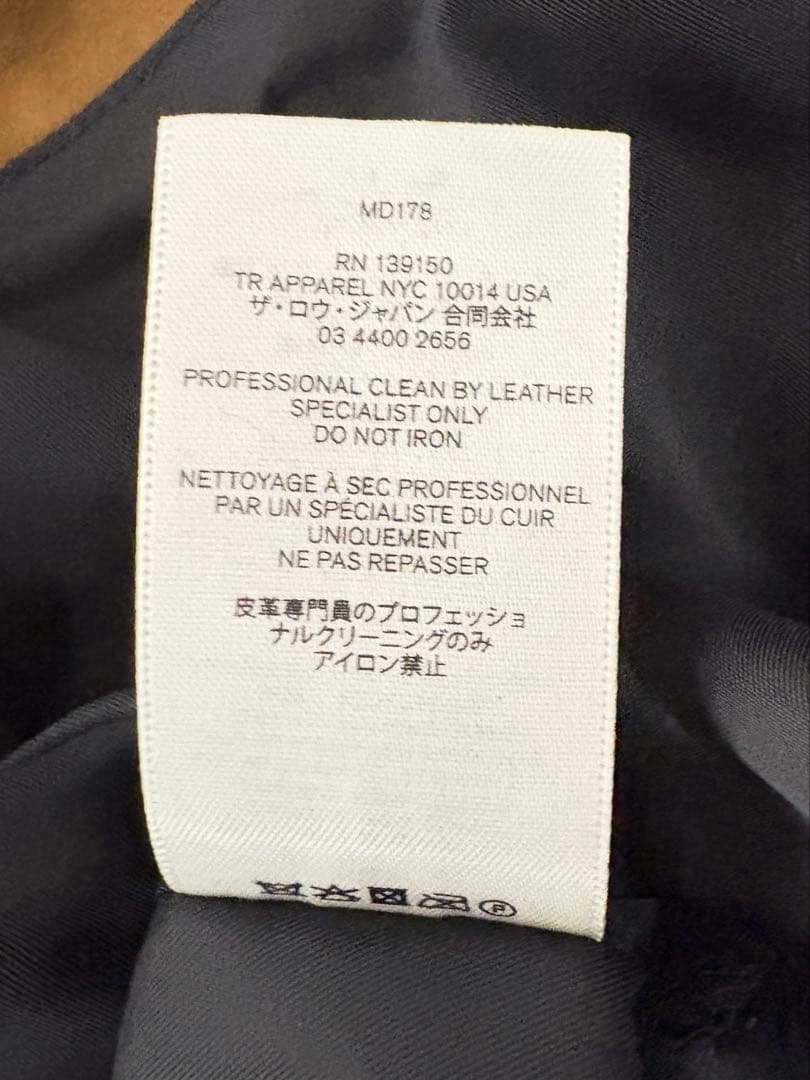 THE ROW Curt Suede Bomber Jacket - メルカリ