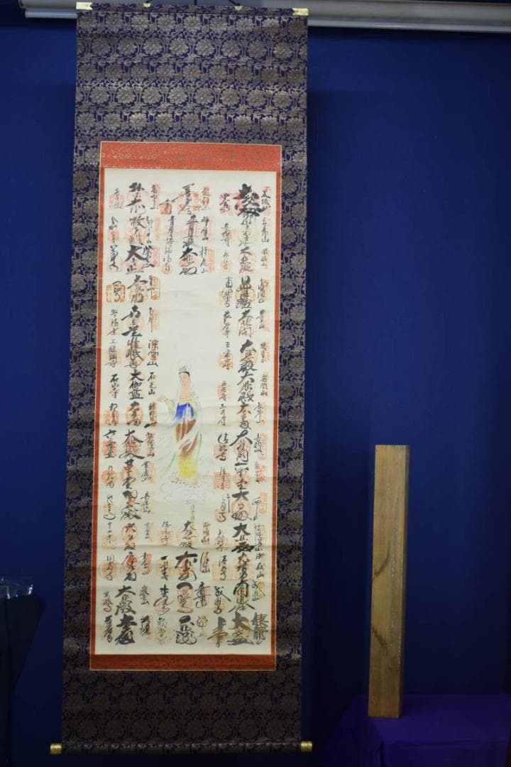 真作/西国三十三ヶ所/三十三ヵ所霊場集印肉筆掛軸/布袋屋掛軸HF-145