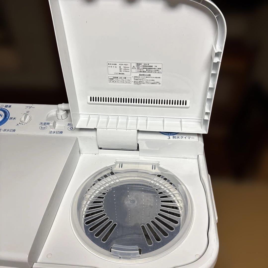 k*n様 【美品】★5k★2024年★AQW-N501★船橋市引き取り