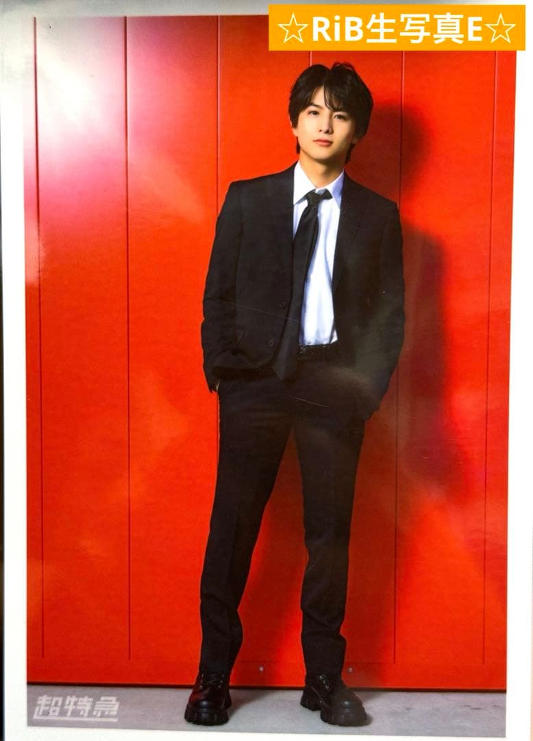 超特急 ハル RiB 生写真E - メルカリ