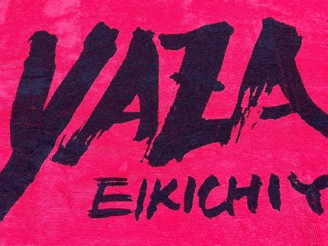 矢沢永吉☆80年代未発売 希少バスタオル☆新品・未使用品