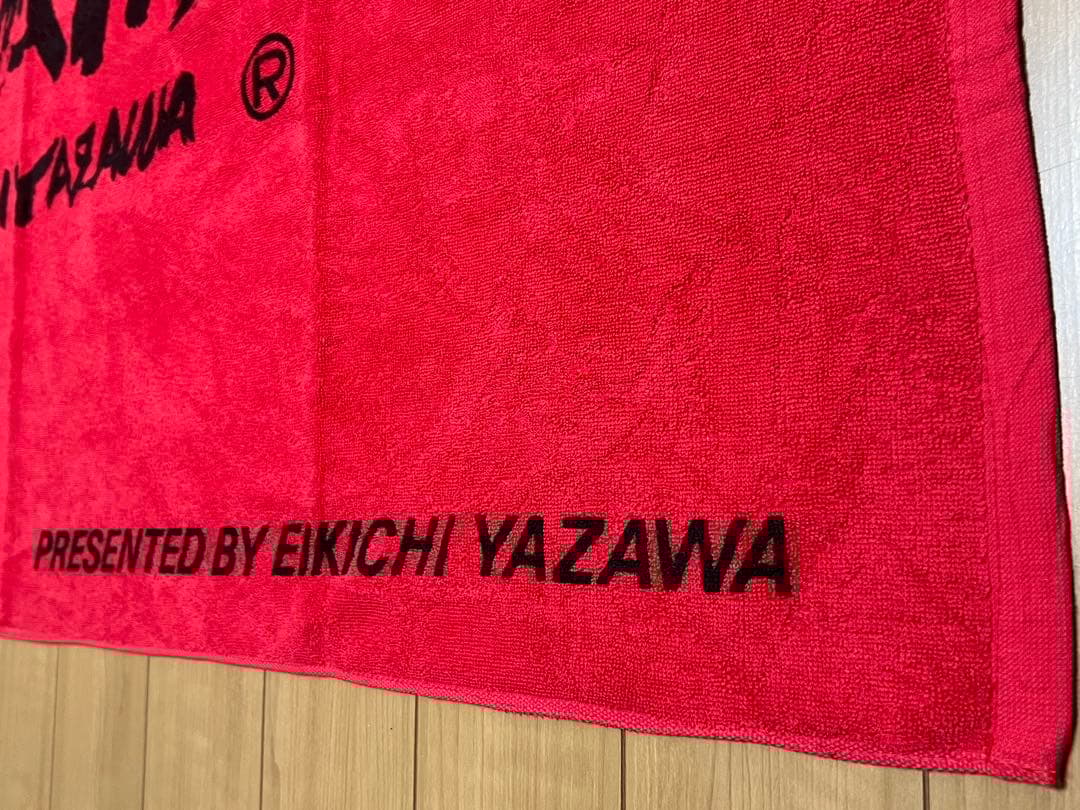 矢沢永吉☆80年代未発売 希少バスタオル☆新品・未使用品