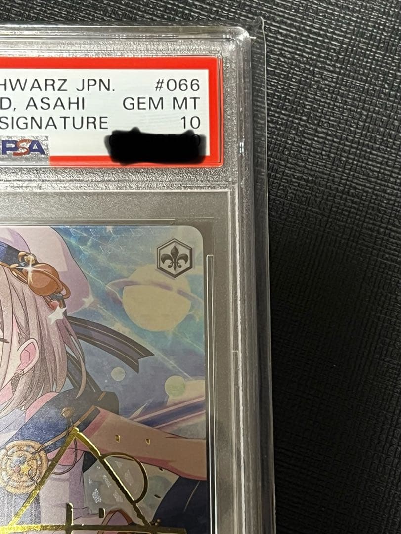 さかさま世界　芹沢あさひ　 SP PSA10