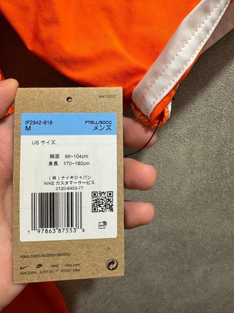 lil_Petronas様専用】復刻版ファンニステルローイ オランダ 2004