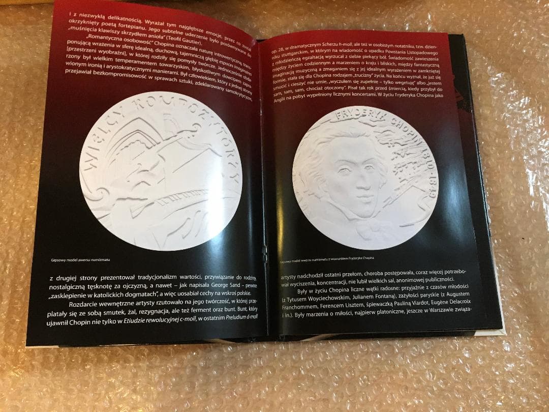 本 CHOPIN ショパン 銀メダル シルバー 925 CD ポーランド造幣局