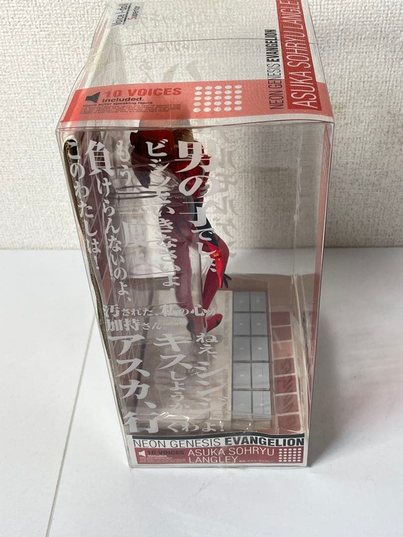 [未開封] Voice I-doll Superior 惣流・アスカ・ラングレー