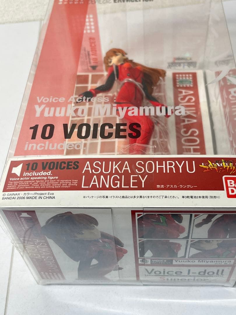[未開封] Voice I-doll Superior 惣流・アスカ・ラングレー