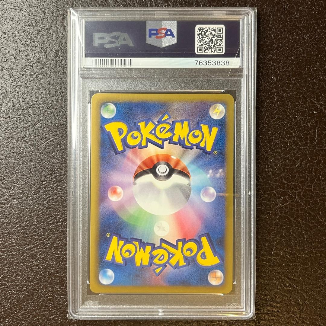 《PSA10》ダークライEX SR BW4 ダークラッシュ 072/069