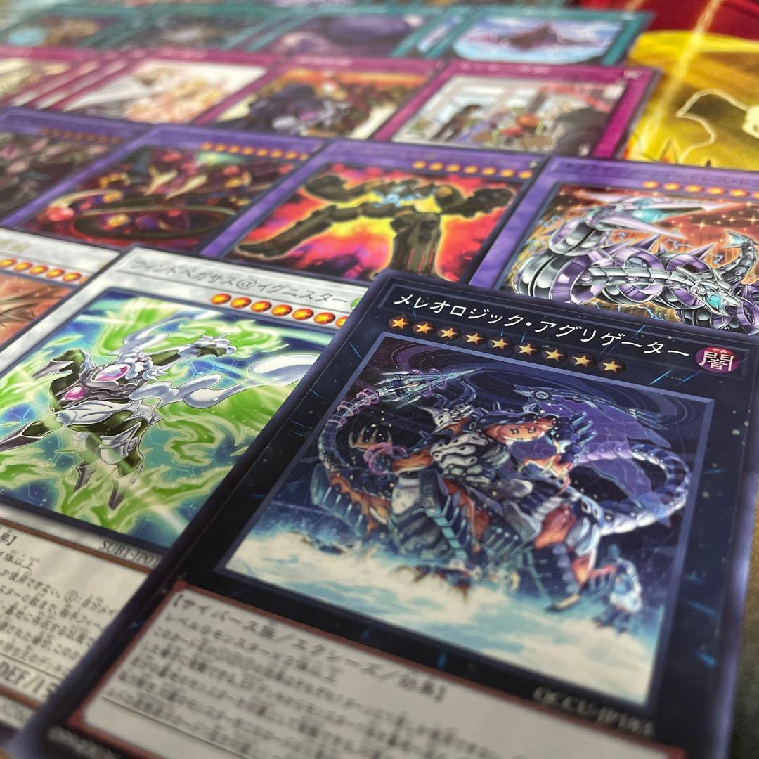 大会優勝構築 モルガナイトデッキ 瞳の魔女モルガナ 時を裂く魔瞳 死を謳う魔瞳