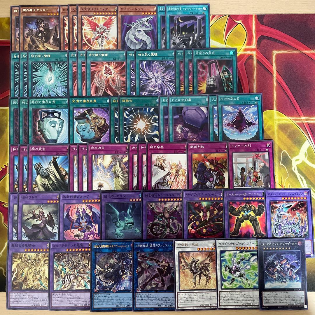 大会優勝構築 モルガナイトデッキ 瞳の魔女モルガナ 時を裂く魔瞳 死を謳う魔瞳