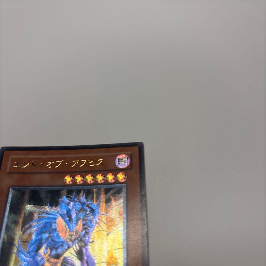 エンド・オブ・アヌビス レリーフ - メルカリ