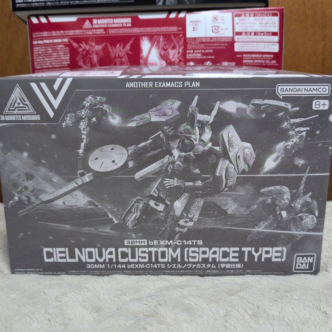 30ＭＭ 5点 セット プレバン 限定 まとめ 売り