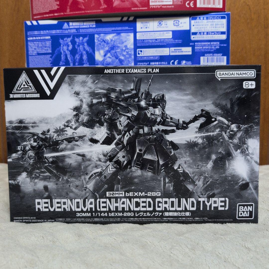 30ＭＭ 5点 セット プレバン 限定 まとめ 売り