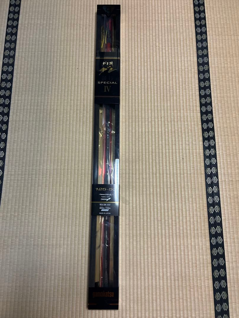 【新品未使用】がま磯 グレ競技 specialIVスペシャルIV 125-53 中古/未使用品】 がまかつ がま磯 グレ競技スペシャルIV 125-53/X547L
