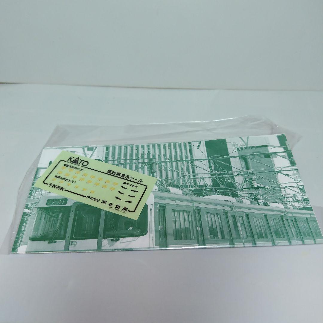 KATO 313系1300番台（中央本線·関西本線）2両セット②