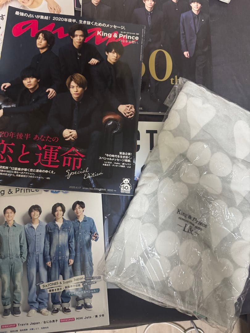 平野紫耀 King & Prince 雑誌 本 ポスター ペンライト クッション