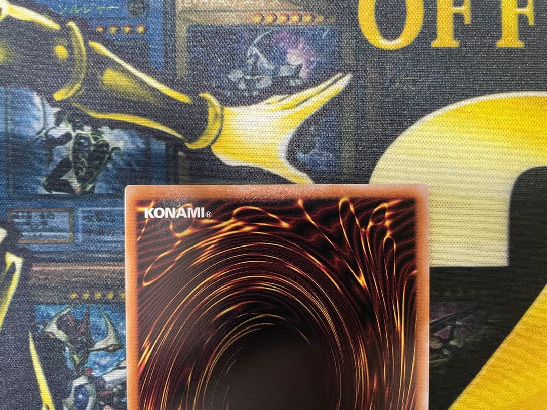 【日版・希少・美品】遊戯王 封印されしエクゾディア ウルトラレア 復刻版