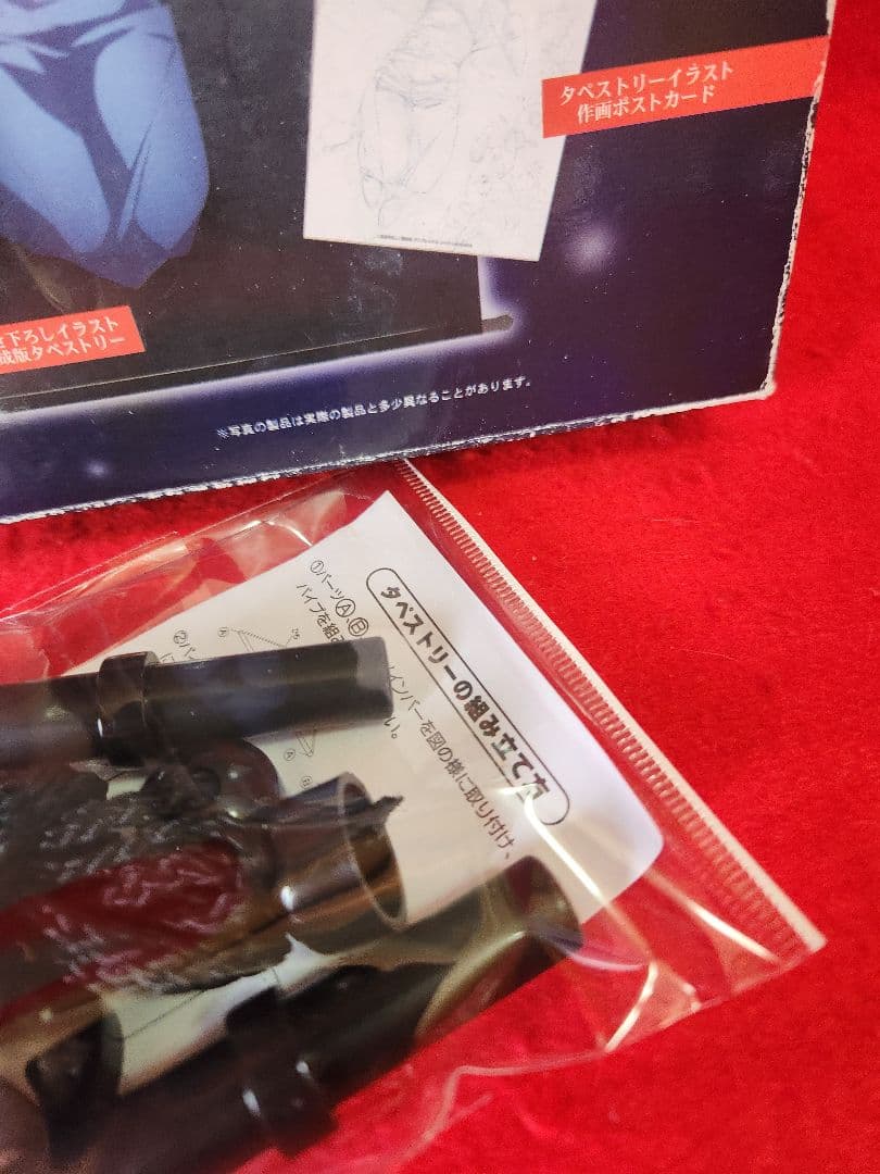 空の境界 両儀式 描き下ろしタペストリー＆ポストカード