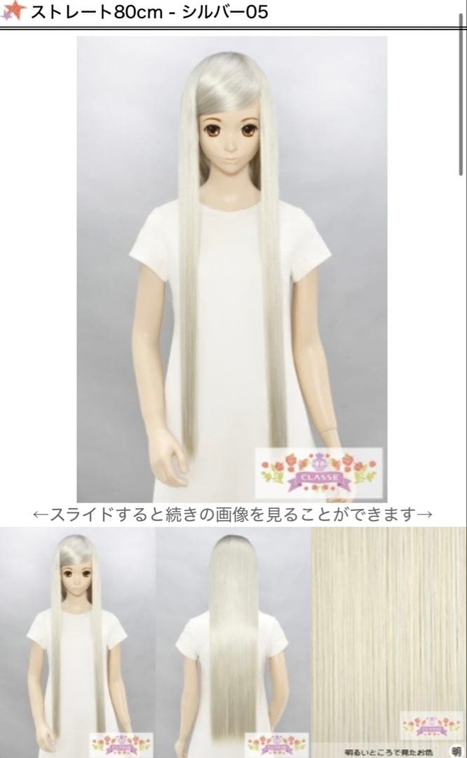 ゆうひ様 ご相談ページ