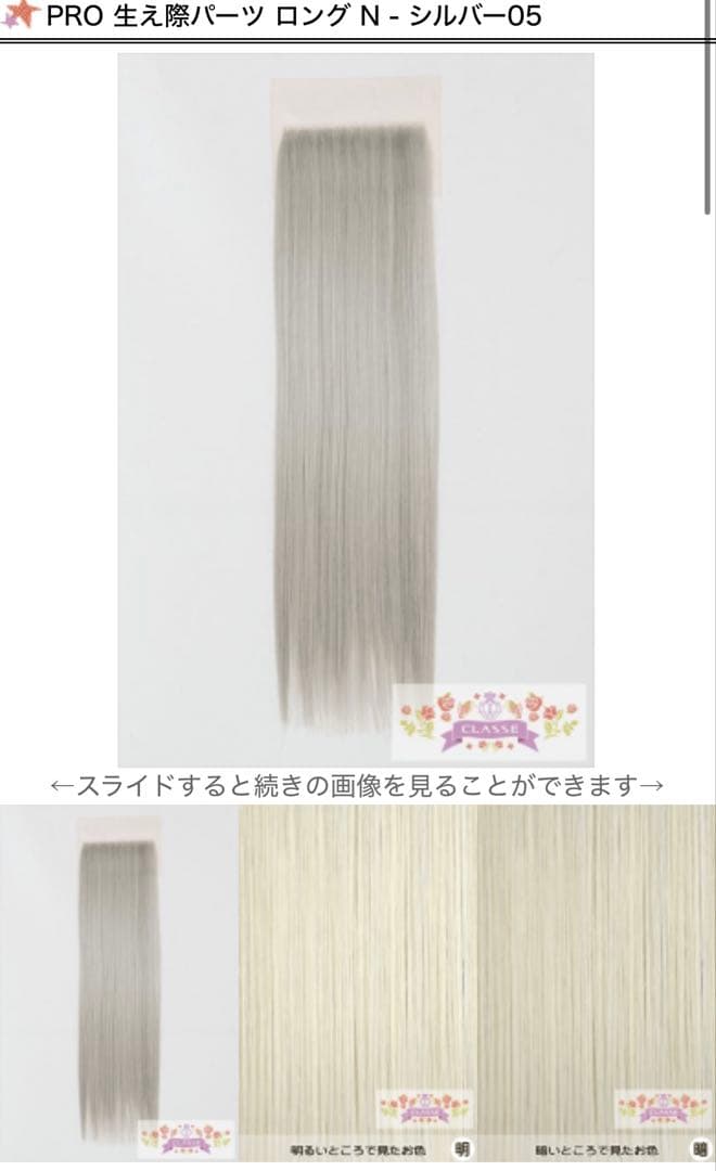 ゆうひ様 ご相談ページ