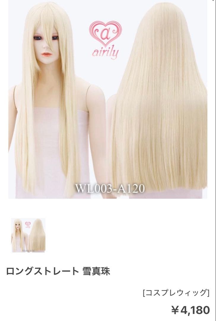 ゆうひ様 ご相談ページ