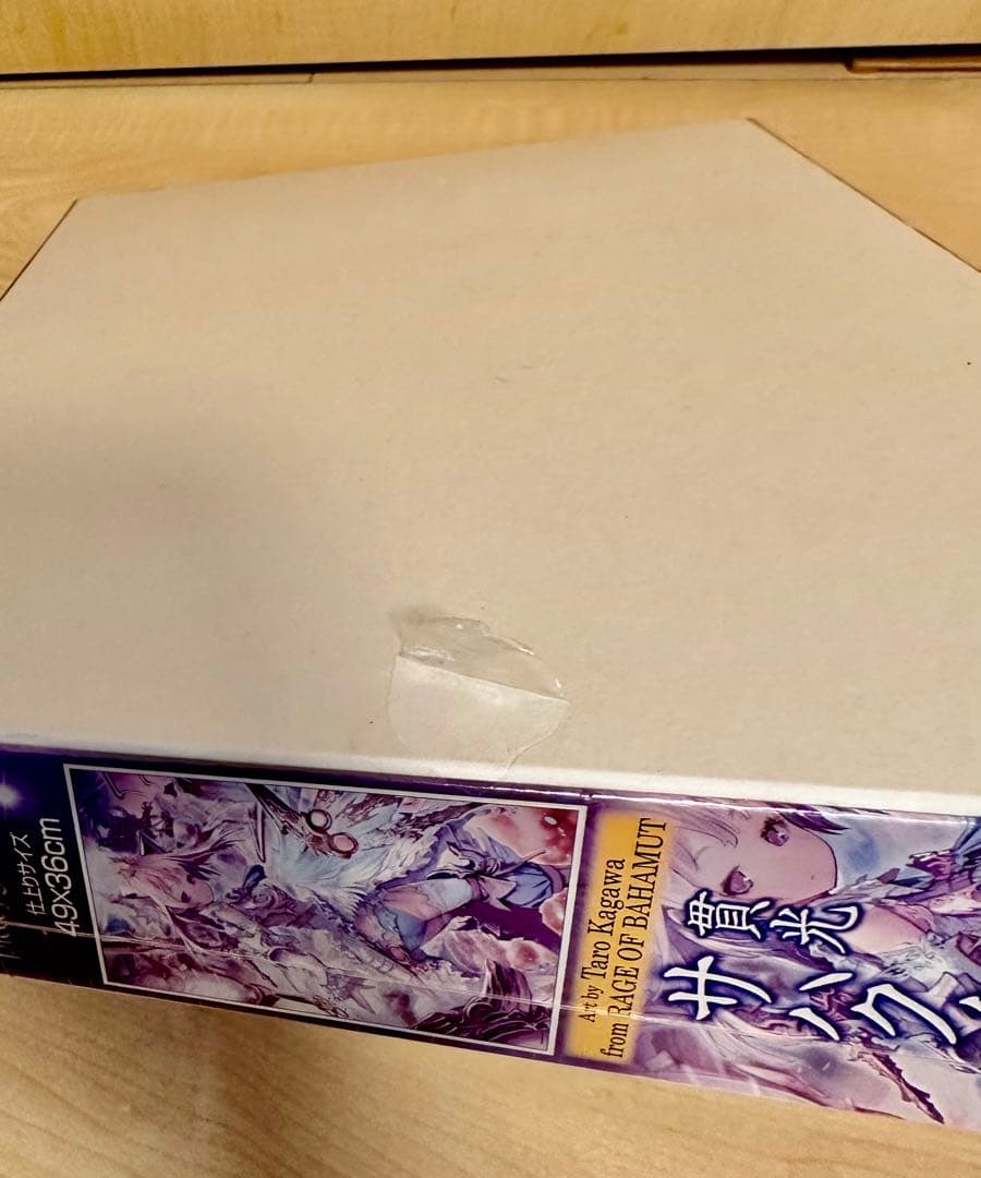 神撃のバハムート 貴姫 サハクィエル　500ピース ジグソーパズル