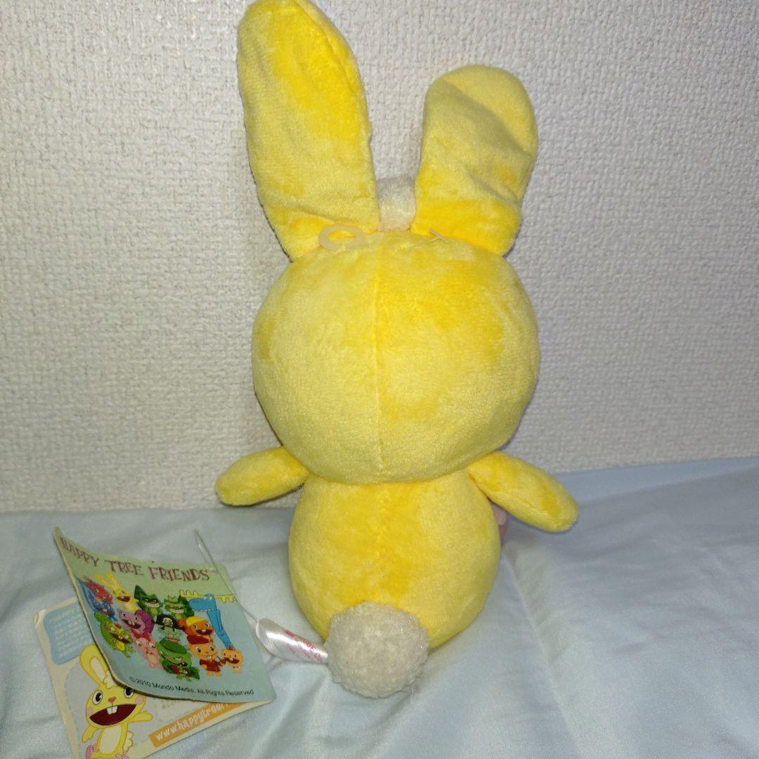 【レア、希少】ハッピーツリーフレンズ　ハピツリ カドルス　ぬいぐるみ