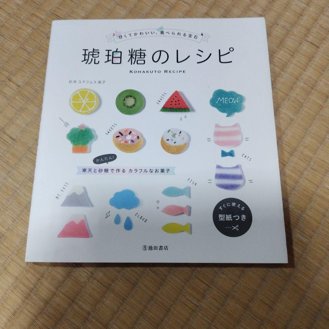SA☆様 リクエスト 2点 まとめ商品 - メルカリ