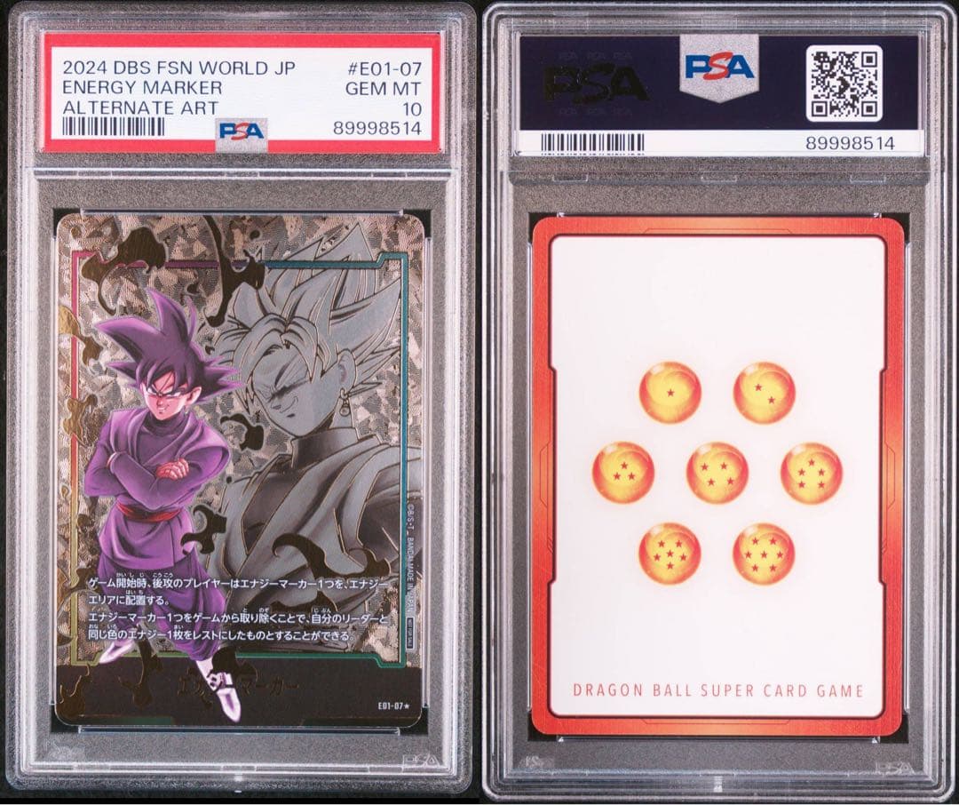 こらり様専用ドラゴンボールカード エナジーマーカー ゴクウブラック