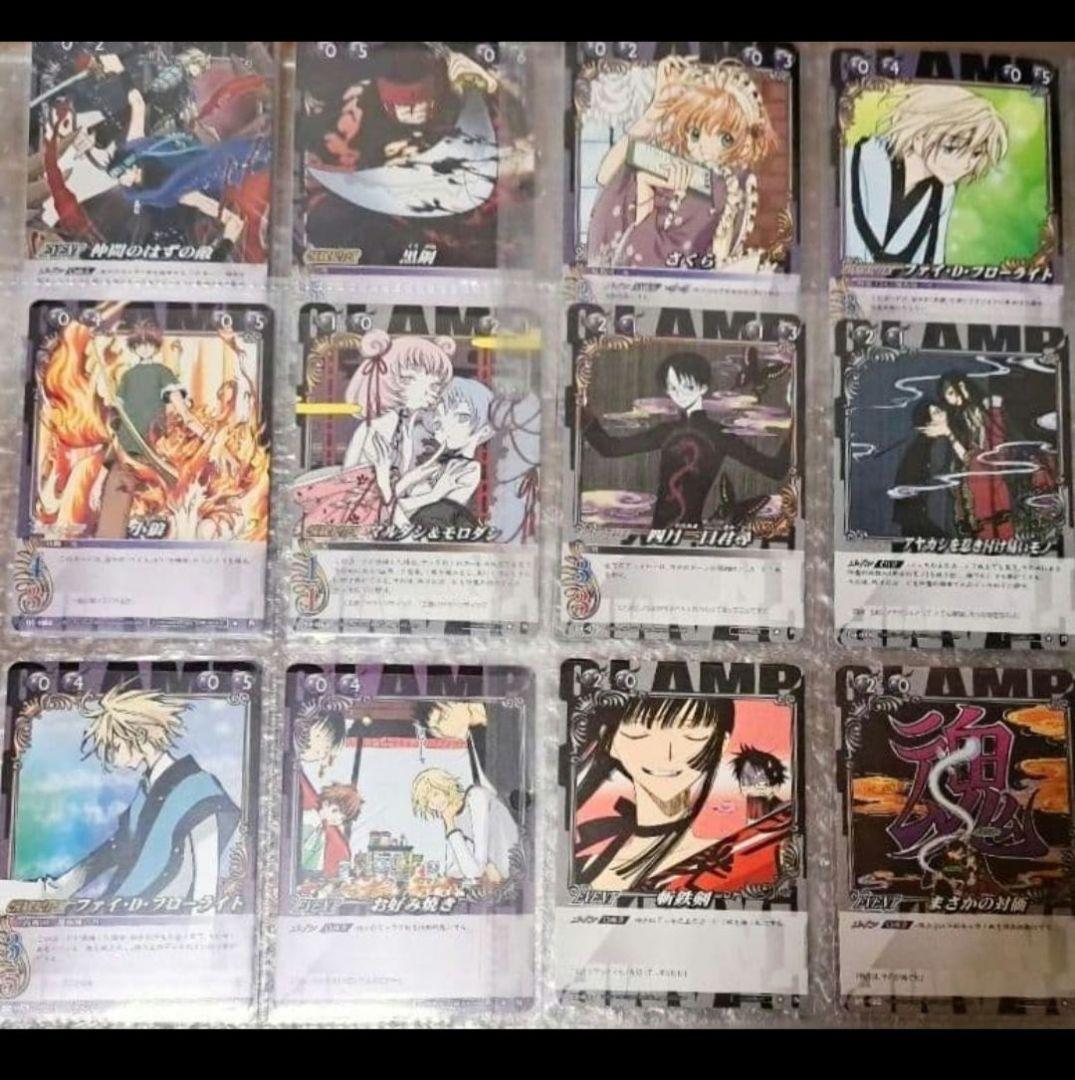 CLAMP in CARDLAND まとめ売り◆ カードキャプターさくら 他