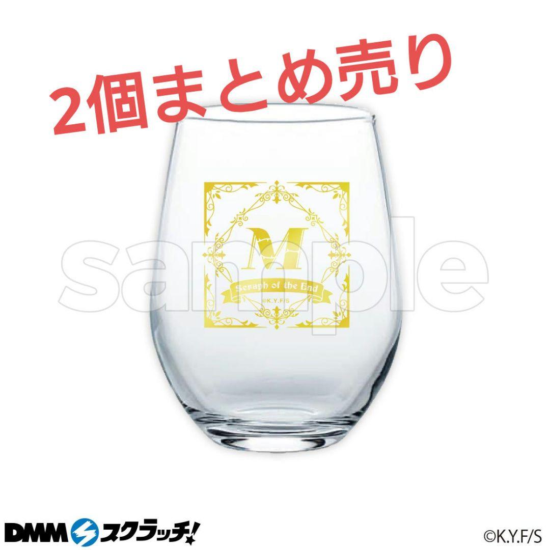 終わりのセラフ DMMスクラッチ B賞 グラス 百夜ミカエラ 2個セット