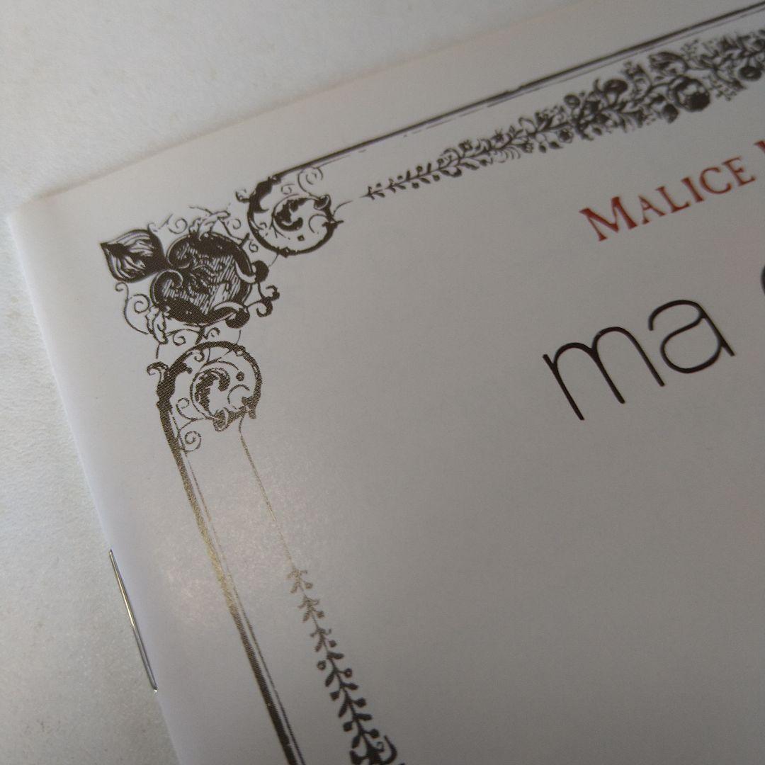 スラムダンク 下敷き 桜木花道 未使用