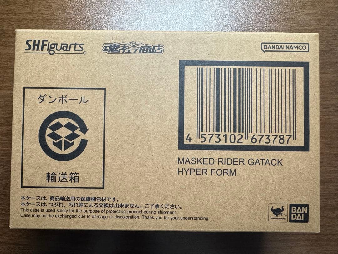 S.H.Figuarts 真骨彫製法　仮面ライダーガタックハイパーフォーム