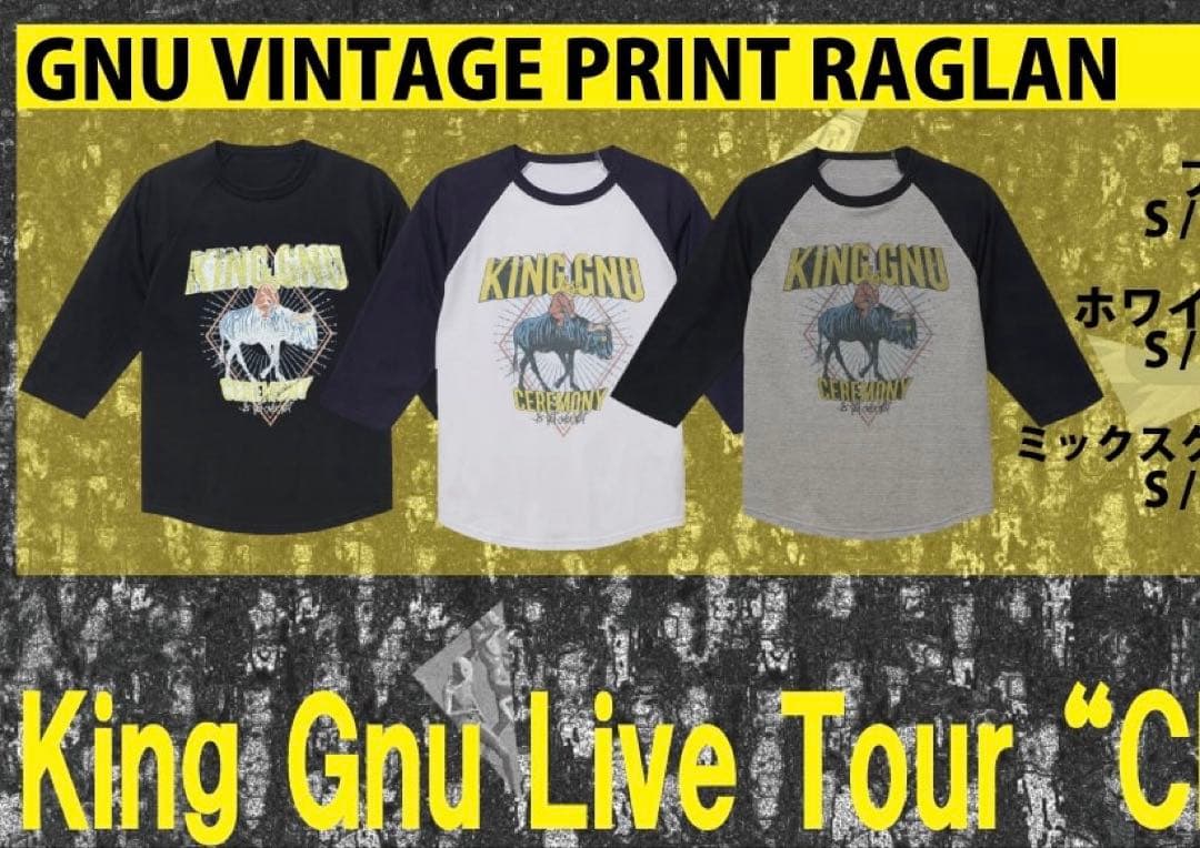 【新品】King Gnu CEREMONY ラグランTシャツ　Mサイズ