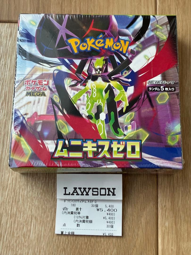 新品未開封1BOX】ポケモンカード ムニキスゼロ シュリンク付き - メルカリ