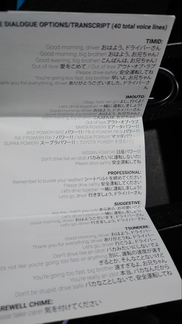 ワイフ刑務所 Waifu prison メロディボックス