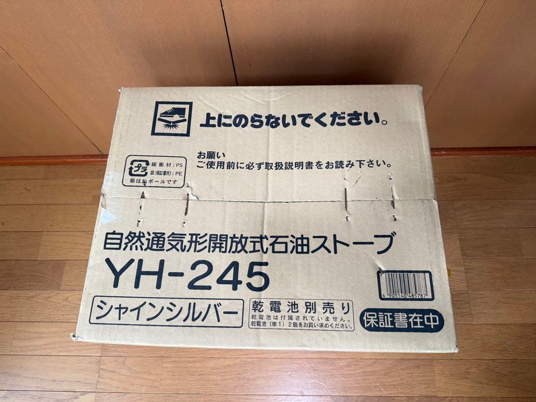 未開封品】イワタニ 自然通気形開放式石油ストーブ YH-245 7〜9畳