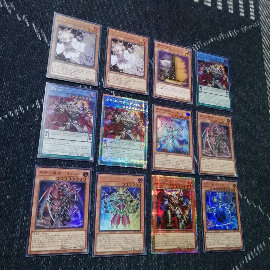 遊戯王　デッキ　デーモン　リジェネシス　再世　高レアリティ[04505]