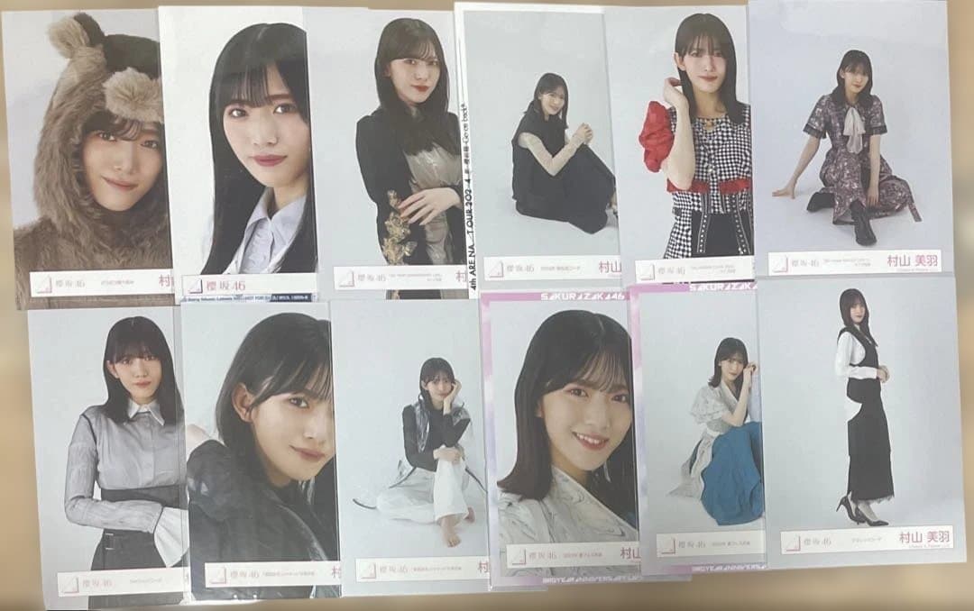 櫻坂46 村山美羽　生写真　まとめ売り