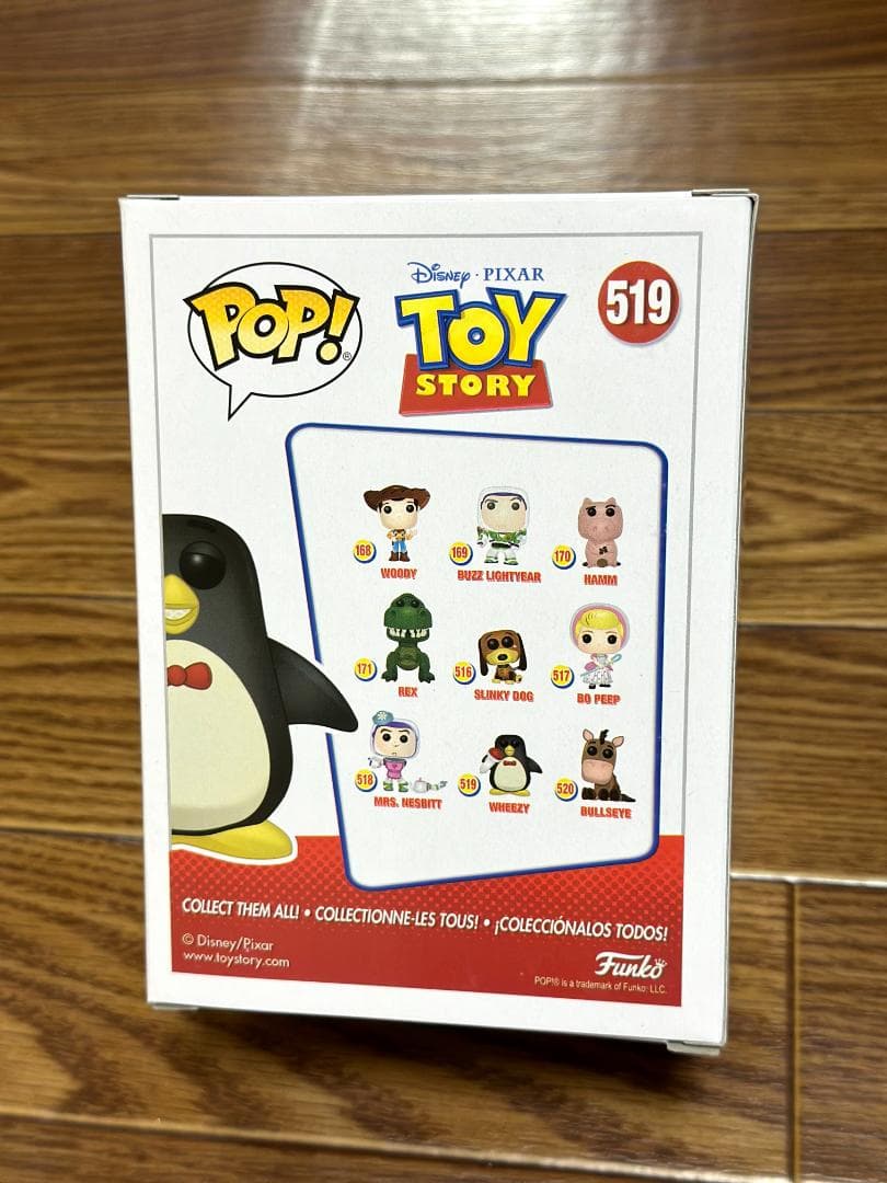 Funko pop ウィージー トイストーリー2 519
