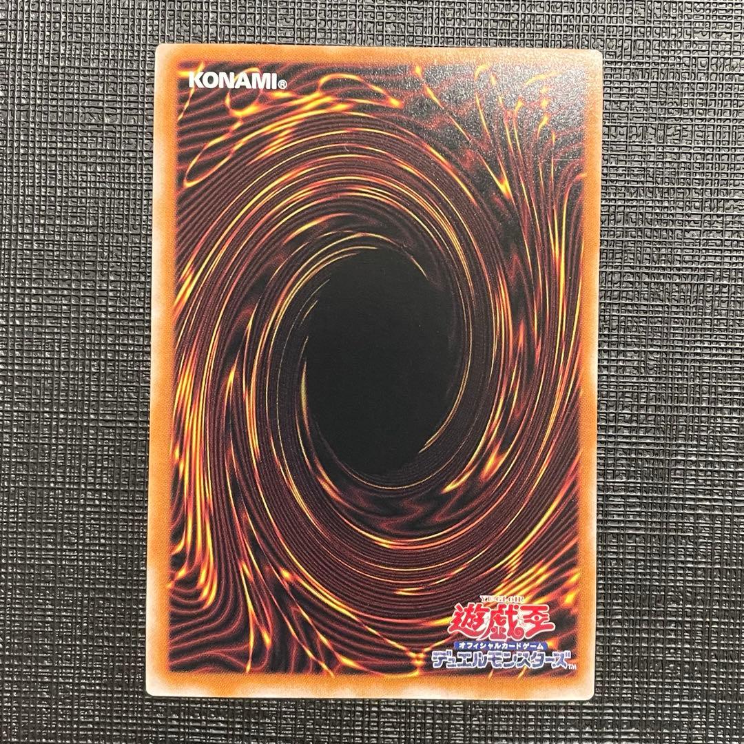 遊戯王 ハーピィの羽根帚 絵違い 25thシークレットレア