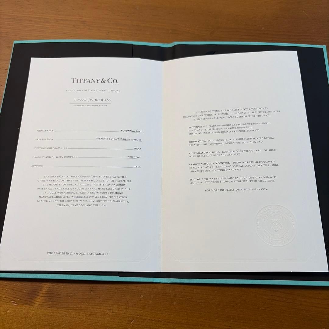 【めん】ティファニー ハーモニー 0.30ct 9号 婚約指輪