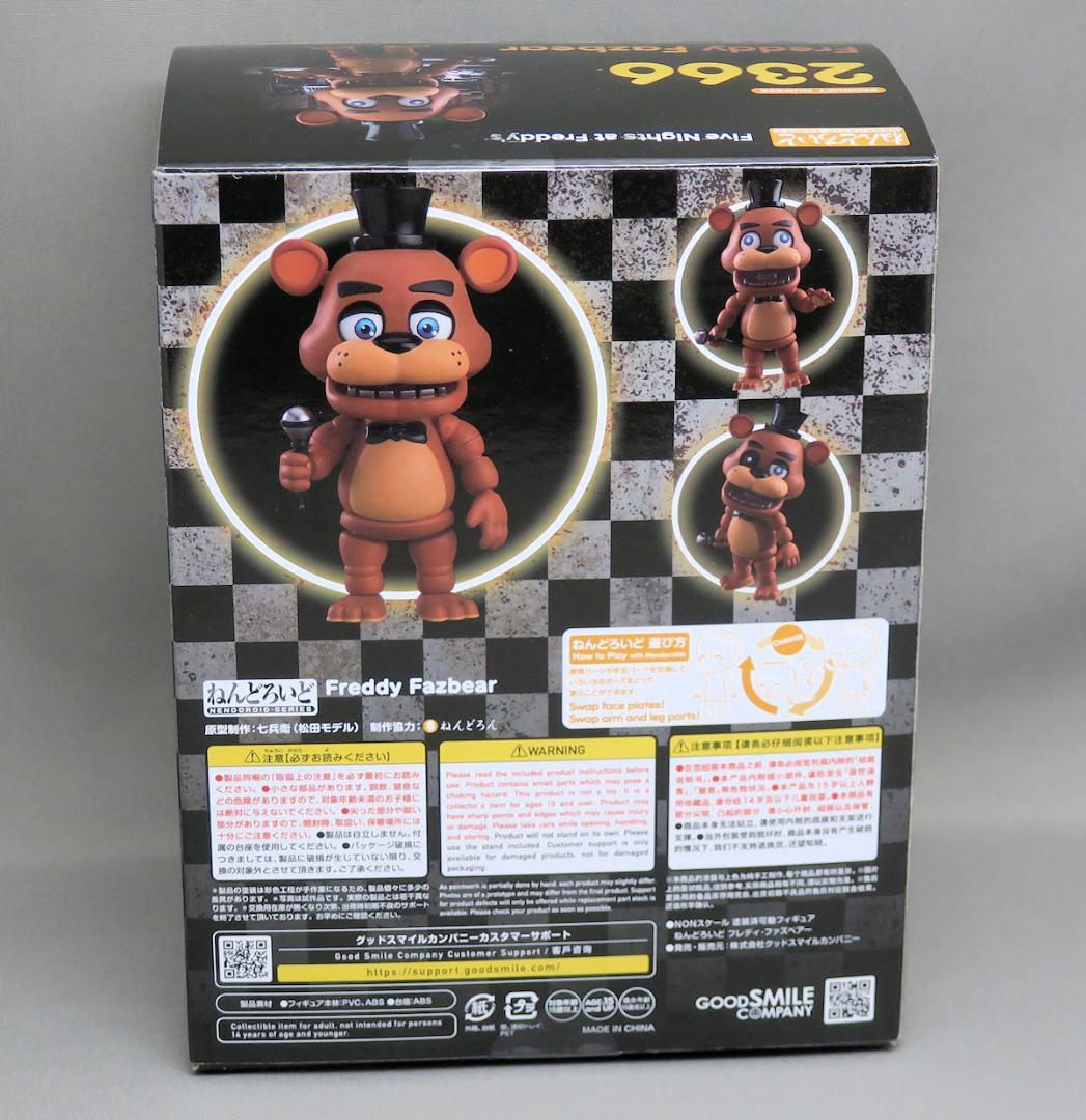 ねんどろいど フレディ・ファズベアー フィギュア 新品未開封