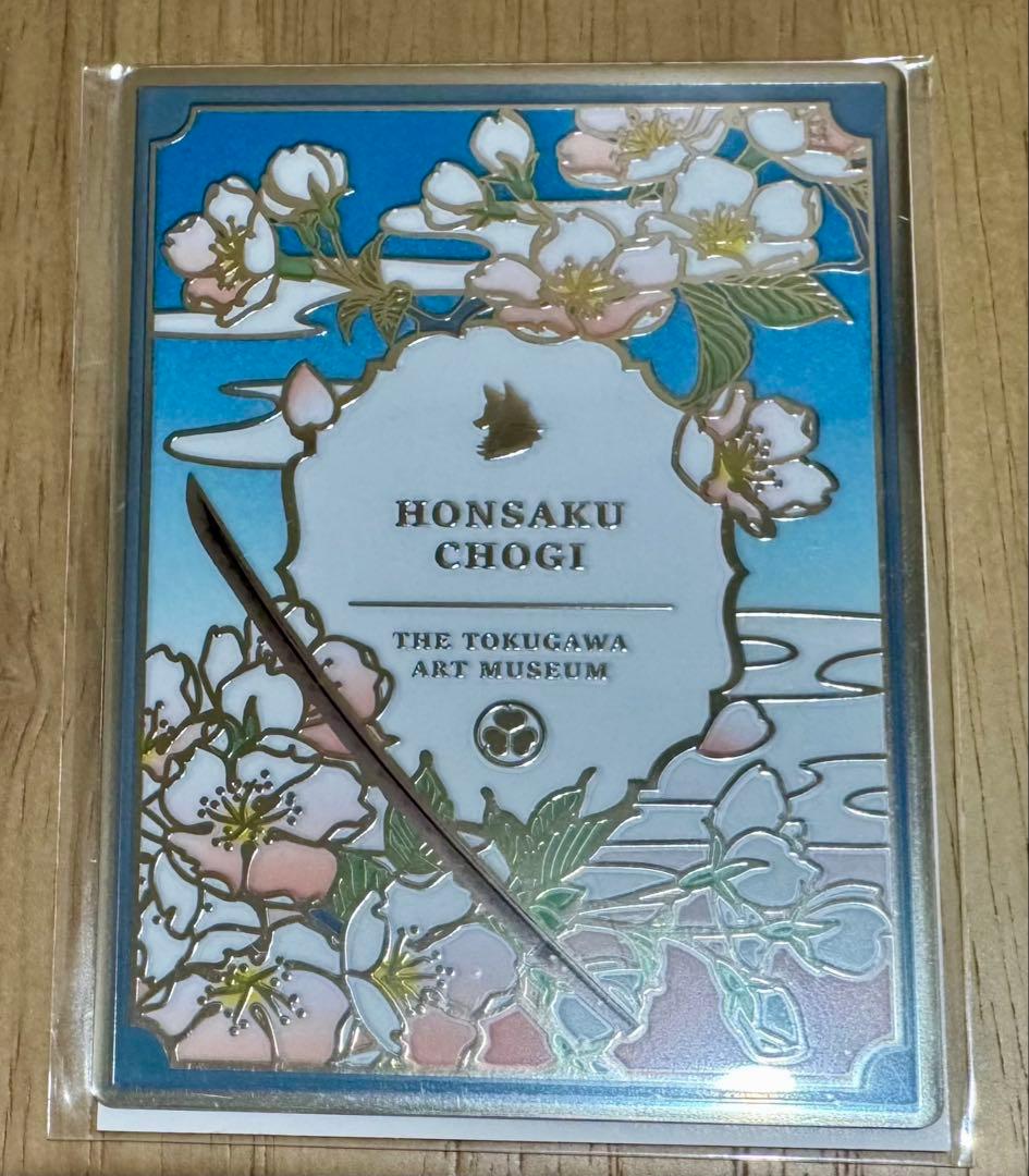 【新品】刀剣乱舞 徳川美術館 腕時計 メタルブックマーク記念プレート山姥切長義