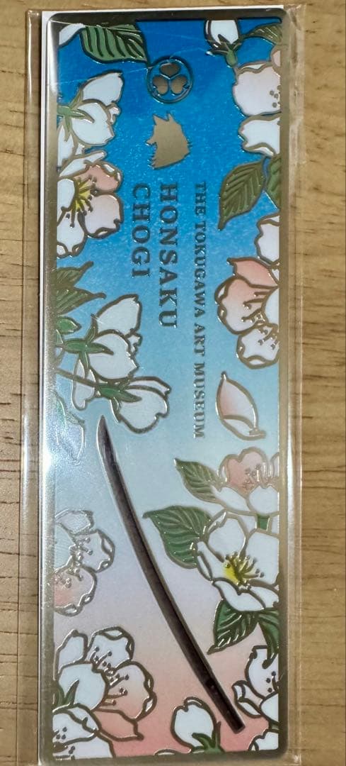 【新品】刀剣乱舞 徳川美術館 腕時計 メタルブックマーク記念プレート山姥切長義