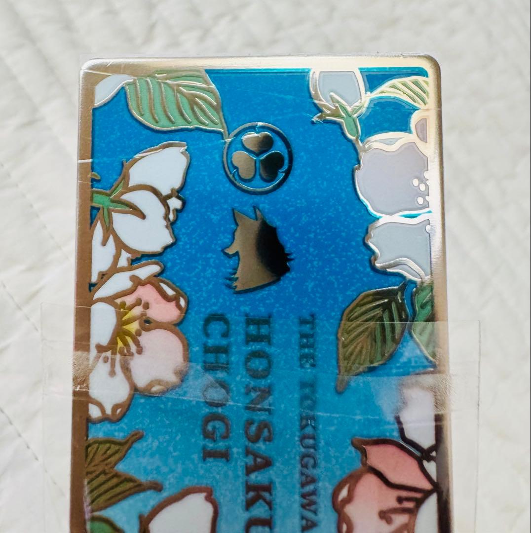 【新品】刀剣乱舞 徳川美術館 腕時計 メタルブックマーク記念プレート山姥切長義