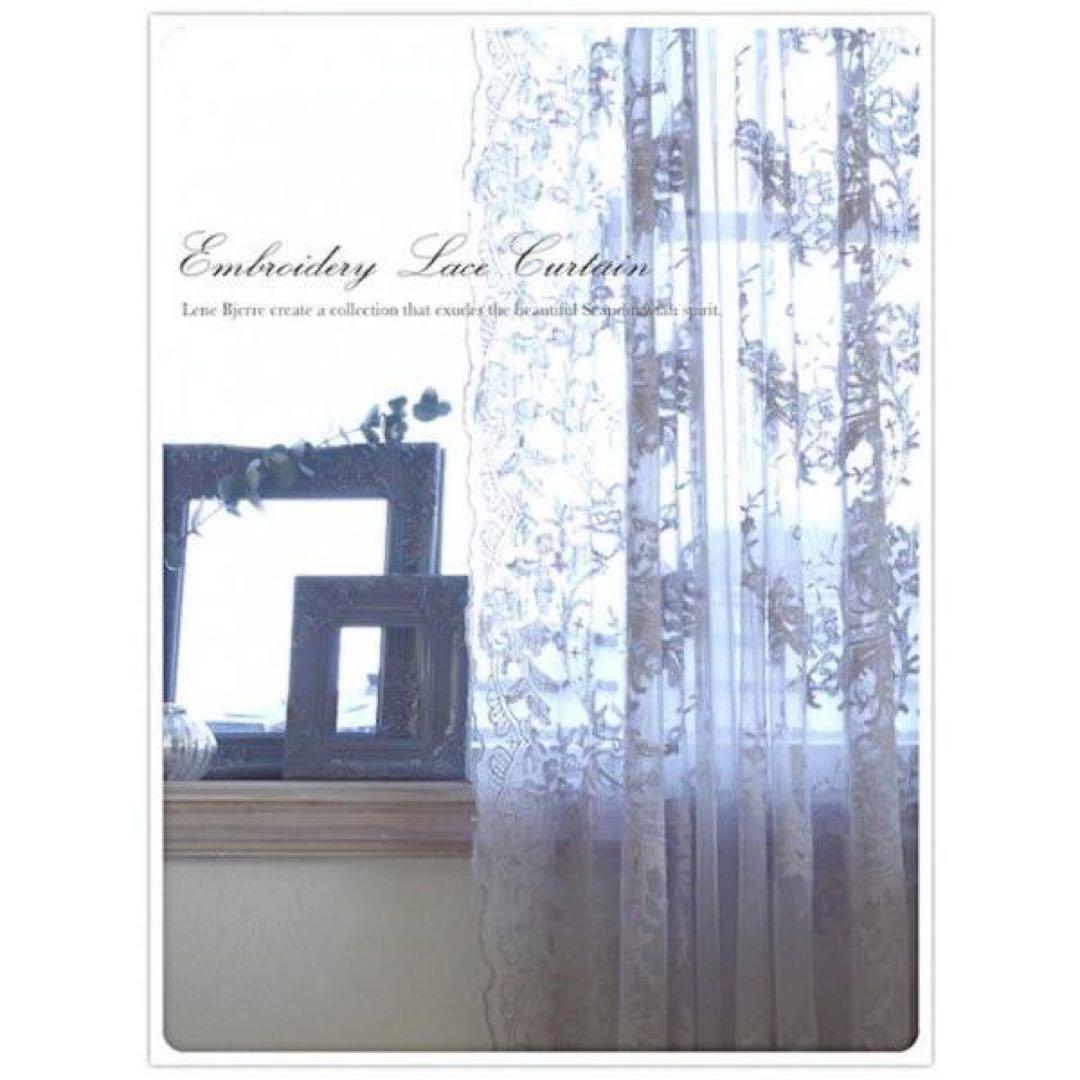 専用LENE BJERRE DENMARK カーテン グレージュ 2セット - メルカリ